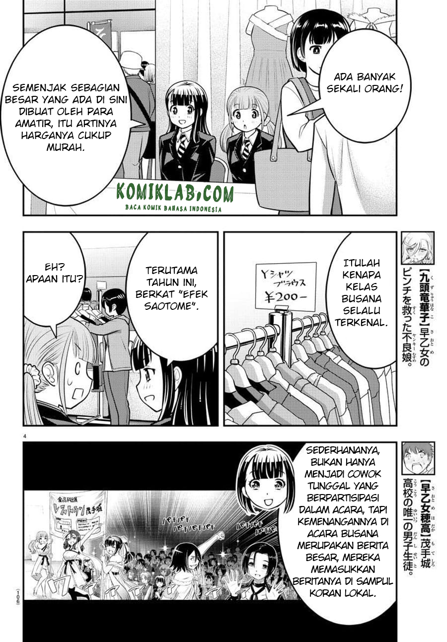 Yankee JK Kuzuhana-chan